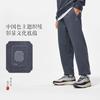 Li-Ning Sports Lifestyle Pants 'Blue' Men's AKLT955-6