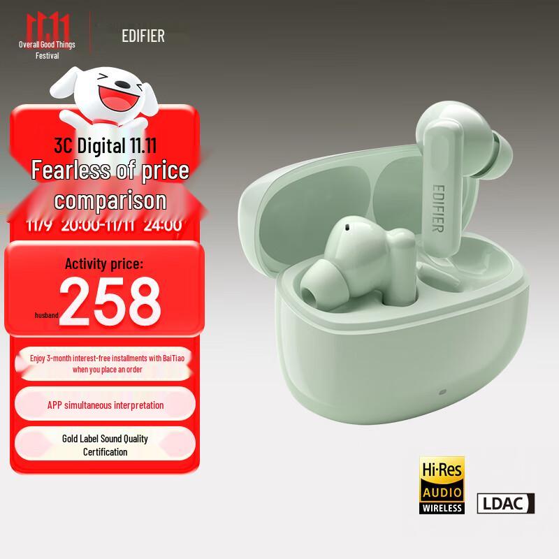 

Edifier Lolli Pro 3i Active Noise Cancelling Wireless Earbuds