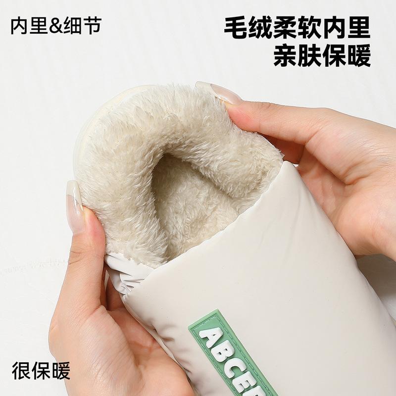 Bag heel waterproof cotton slippers winter couple plush couple plush warm home winter cotton shoes winter