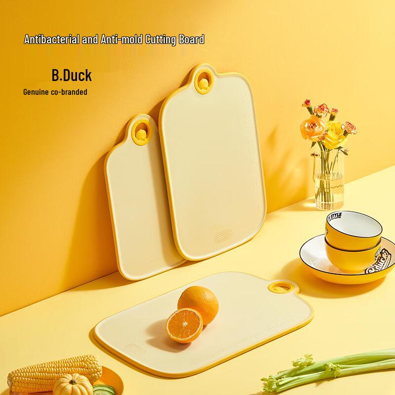 Chui Da Huang Little Yellow Duck Antibacterial Plastic Chopping Board