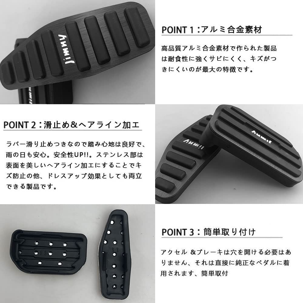 BOYOUS Suzuki New Jimny JB64W Sierra JB74W Automatic Aluminum Pedal No Tools Required AT Exclusive Design Brake Accelerator Cover Scratch Resistant