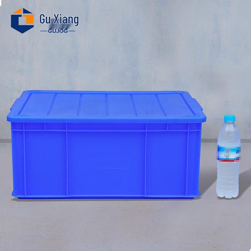 Guxiang Heavy-Duty Plastic Storage Box with Lid