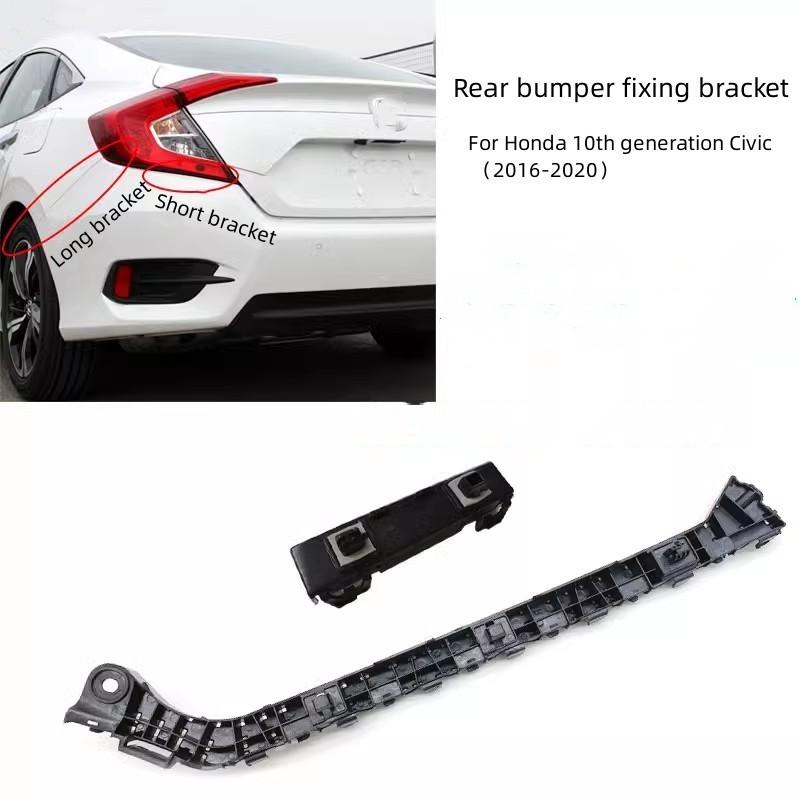 Для Honda Civic 10-го поколения 2016-2020  Кронштейн заднего бампера  Фиксирующая пряжка  Клипса  Оригинальный Short bracket Left