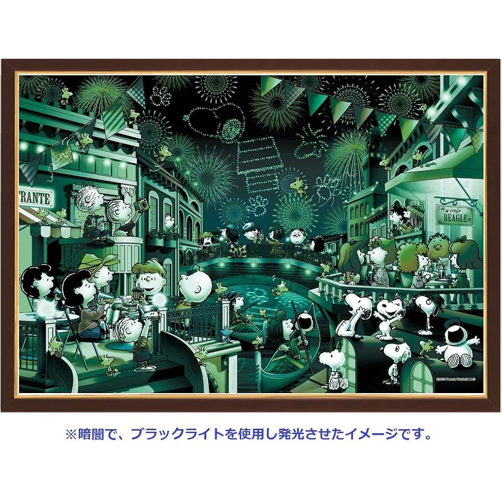 Epoch 300 Piece Jigsaw Puzzle, PEANUTS, Snoopy, Fireworks (26 X 38 Cm), 28-310s with Glue, Spatul...