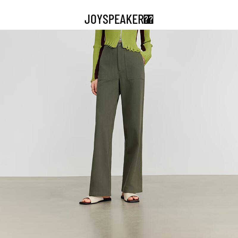 JOY SPEAKER Women's Loose Wide-Leg Casual Trousers