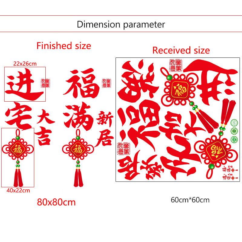 Move-in Celebration Window Stickers,New Year Window Decals, Self-Adhesive Stickers for Glass Door Anti-Collision, Home Decor for Living Room Kitchen