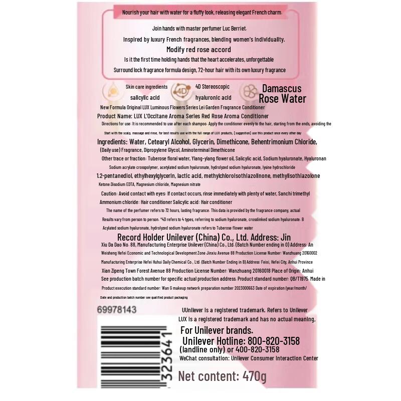 LUX Rouge Rose Scented Hair Conditioner