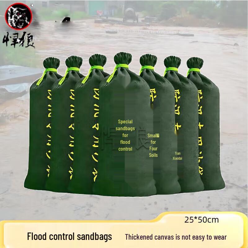 

Hanlang Water Absorbent Flood Barrier Bags