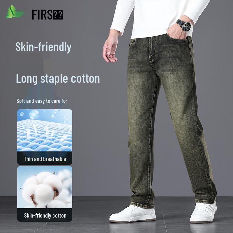 

Мужские дышащие эластичные повседневные джинсы прямого кроя Shanshan 42