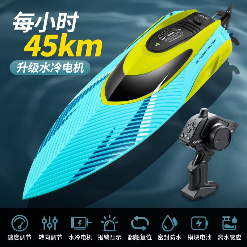 Rc Boat High-speed Speedboat High Horsepower Can Be launched For Swimming Water Toy Boat Children Boat Toy Boat Model