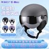 Unisex Ski Helmet Cover With Visor Winter Outdoor Snow Sports Safety Adults CE Certified