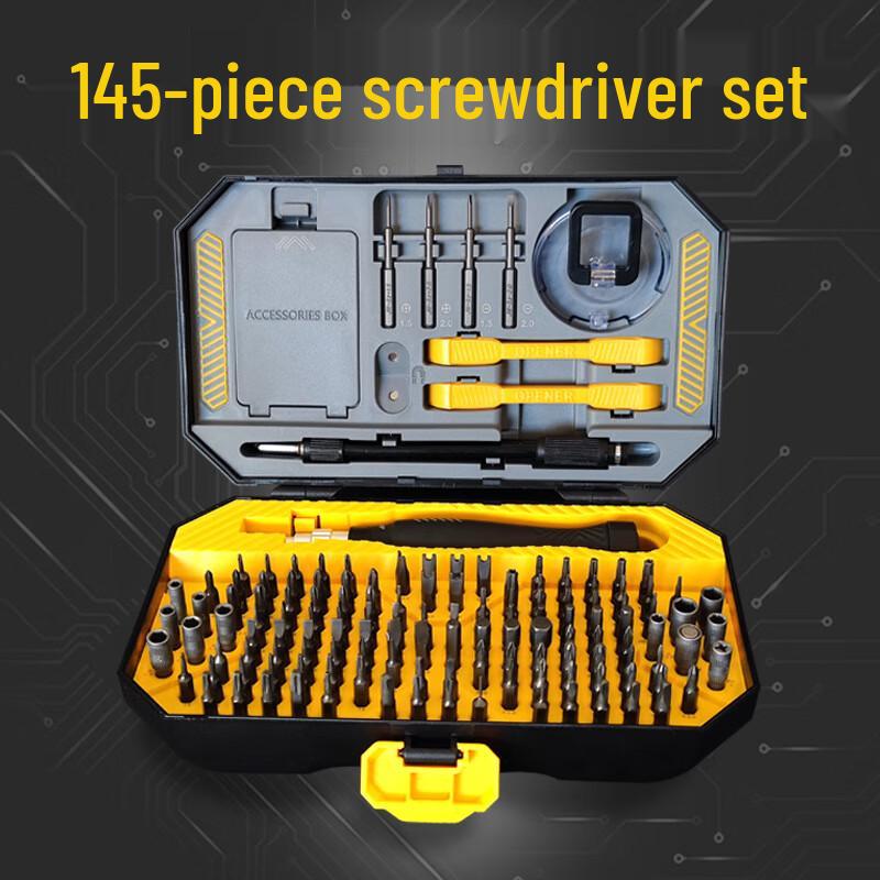 Набор из 145 прецизионных бит для отвертки, штекер CN (адаптер в комплекте)