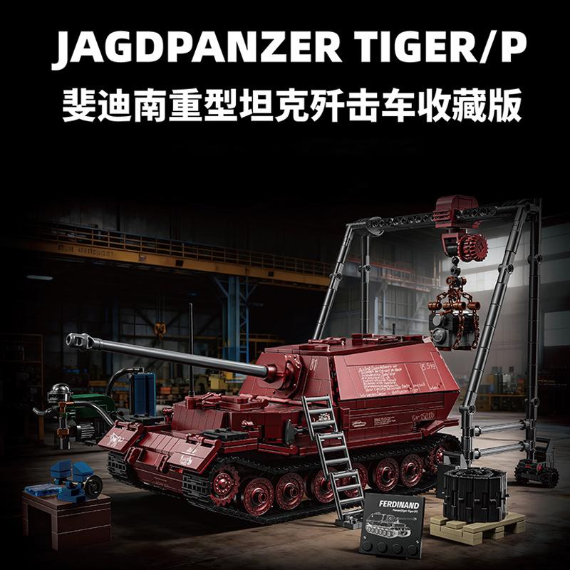 1:28 12GO WW2 Military Tanks Building Block Toys Set E-100 HEAVY TANK TIGER PANZER VIII MAUS Model Bricks DIY  Toy for Boys Gift