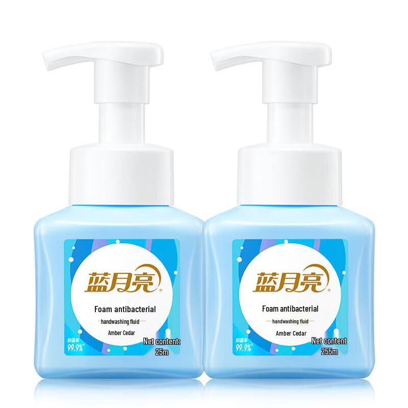 Blue Moon Amber Cedar Hand Wash