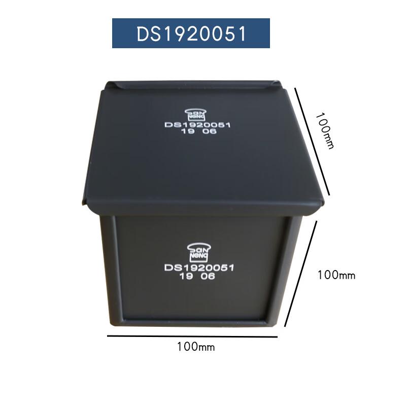 Форма для тостового хлеба Sanneng Black Cube с крышкой