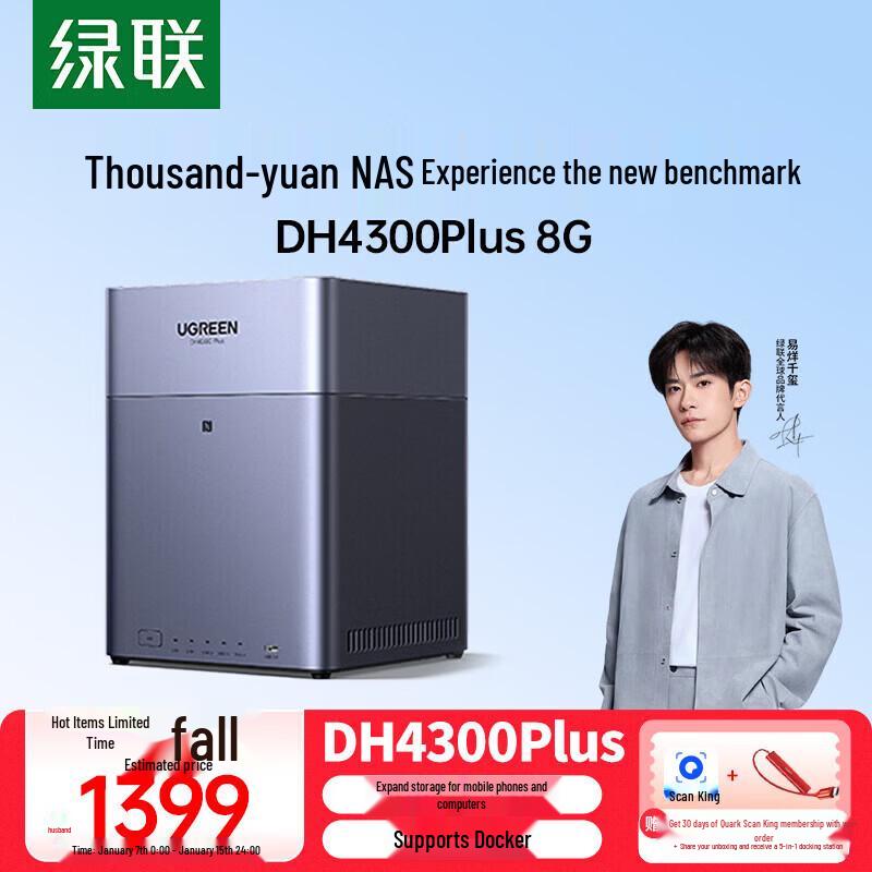 

Ugreen DH4300Plus 8G 4-Bay Private Cloud NAS