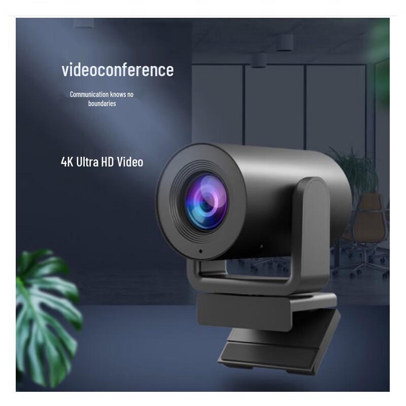 INNOTRIK HD USB Video Conference Camera Series (CN version)