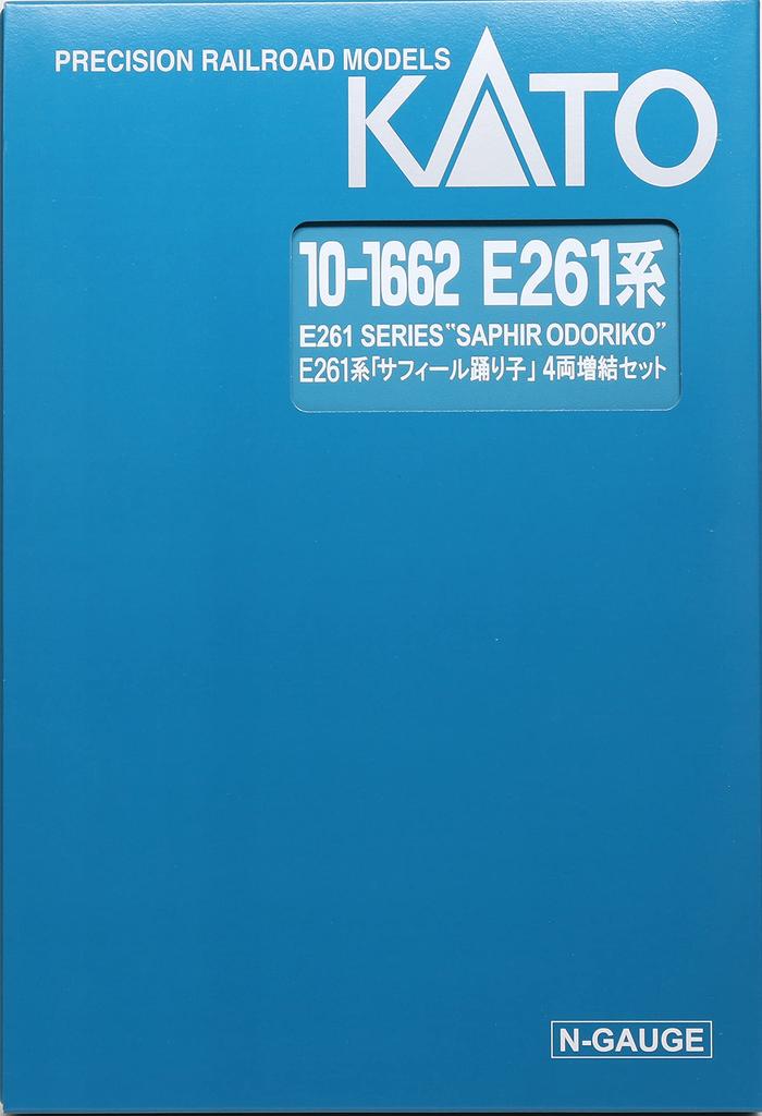 KATO N Gauge E261 Series Saphir Odoriko Additional Set 4 Cars Railway Model Train 10-1662