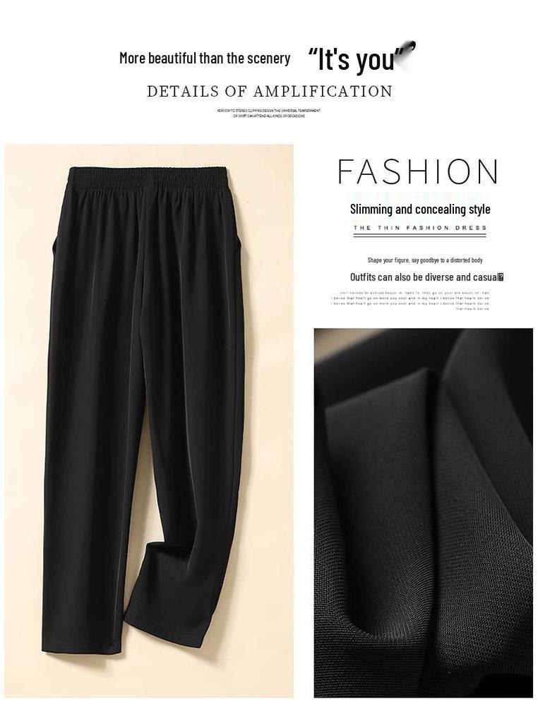 Women's High Waist Ice Silk Quick-Dry Pants: Lightweight, Loose-Fit, Nine-Point Straight Leg Trousers for Summer.