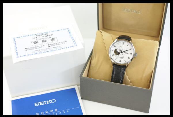 Iko Pawn Seiko Presage Mechanical SARY095 Japanese Garden Automatic Watch RY7345 Shop Men's (/ Display Item)