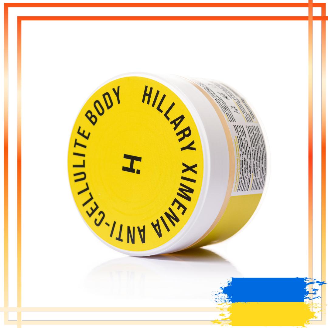 

Антицелюлітний скраб з ксіменіею Hillary Хimenia Anti-cellulite Body Scrub, 200 г