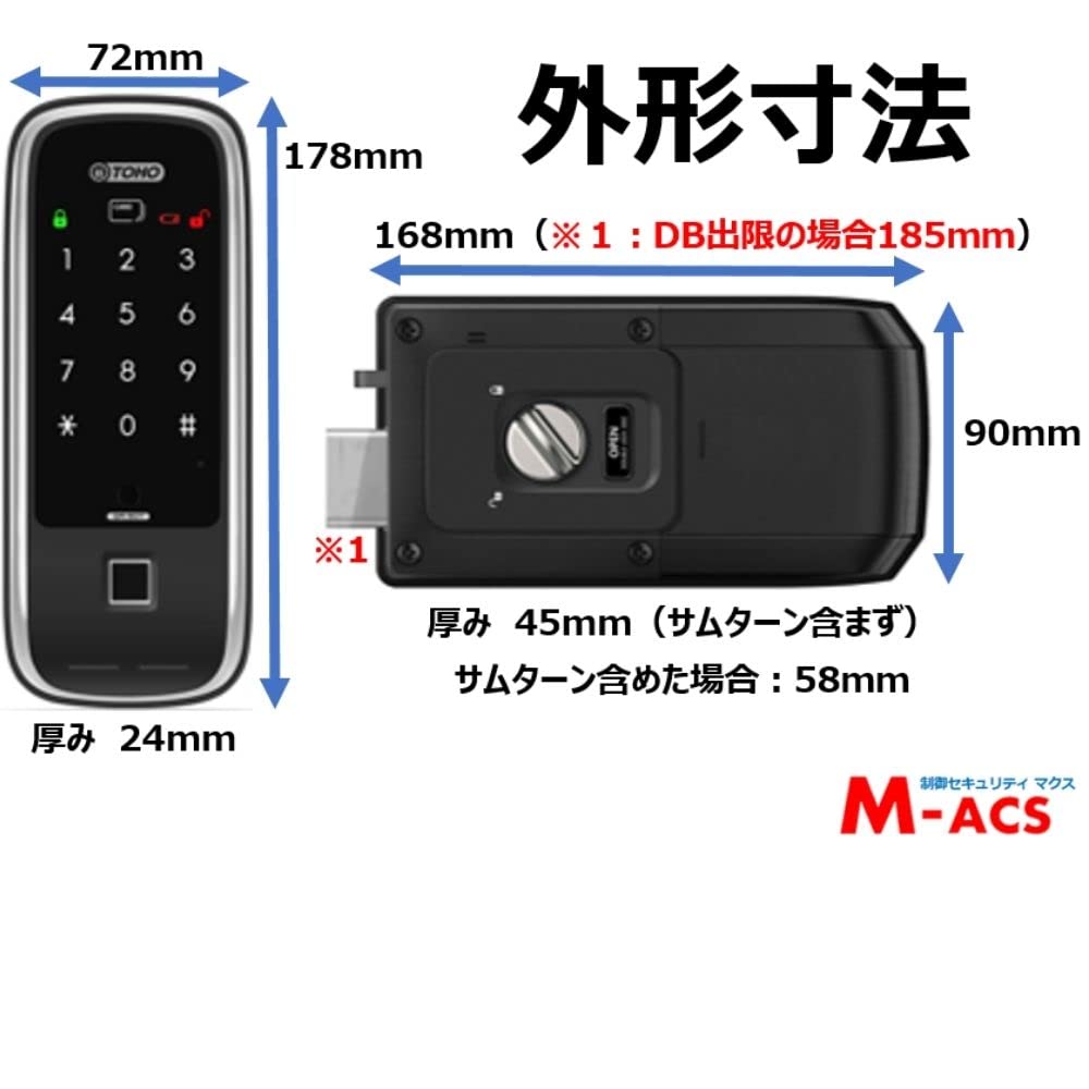 a stylish electronic lock by includes one remote Multiple unlocking remote IC IC PIN and emergency Ships including weekends and Toho Metal Industry