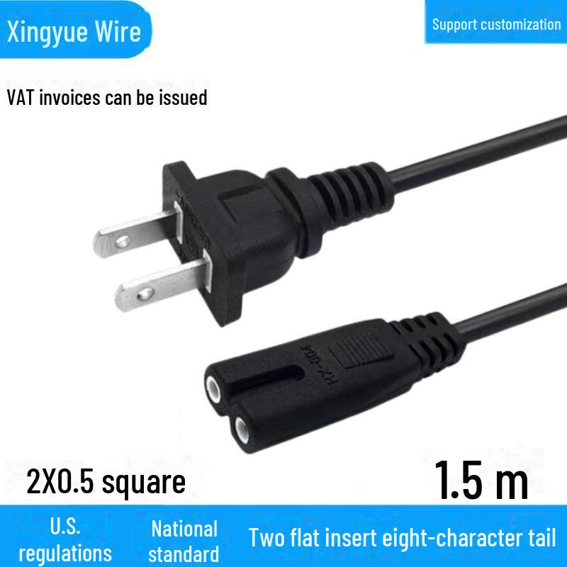 

8-Tail US/Japanese Standard 2-Prong AC Power Cord for Table Lamp
