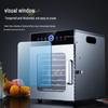Yuanzu Smart Food Dehydrator