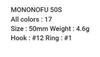 Bassday Mononofu 50S Sinking Lure Mo-036 (6190)