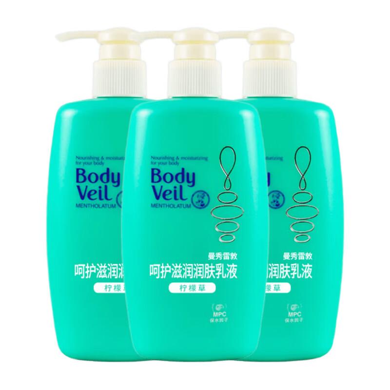 Увлажняющий лосьон для тела Mentholatum