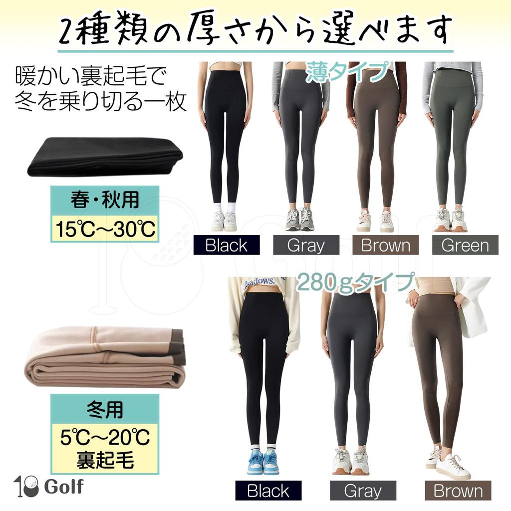 Eighteen Golf Athletic Innerwear for 3D Stays In Simple Yoga Sports Tights Thin Type for Outdoor Temperatures Women's Leggings, No-Line Golf, Running,