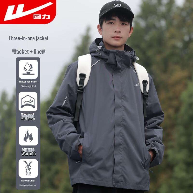 Warrior Men's 3-in-1 Outdoor Jacket