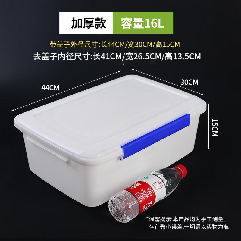 

Chu Yi Qi Food Storage Container