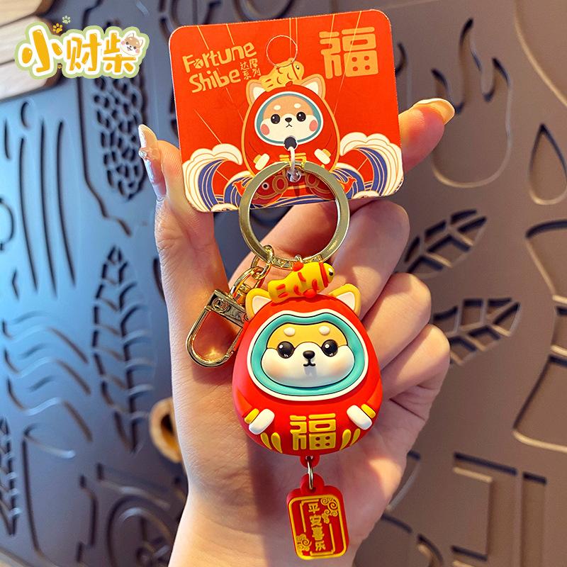 New Year's Small Cai Chai Dharma Series Men's and Women's Car Keychains Couples Backpacks Key Chain Pendant