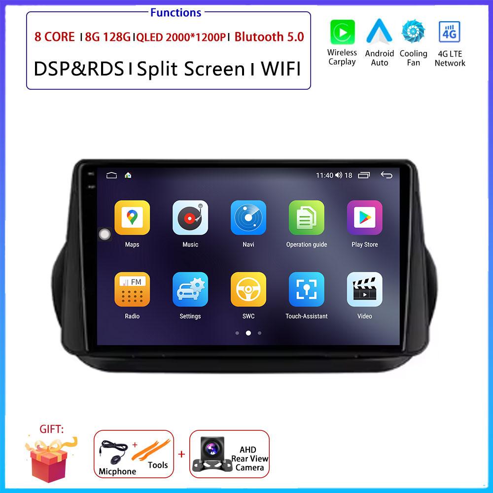 4G Android For Fiat Fiorino Qubo For Citroen Nemo For Peugeot Bipper 2008-2017 Car Radio Navigation GPS Multimedia Video Player
