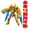 Bandai Number One Sentai Gojuger Action Hero Tega Sword Yellow