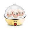 Lingrui Mini Multi-Functional Egg Steamer Stainless Steel Household Double-Layer Egg Cooker Breakfast Machine Small Appliance