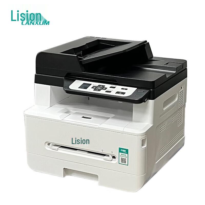 LANXUM GA7029dn A4 Black & White Multifunction Printer CN Plug (adapter Included)