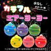 Happy Festival Water Style Colorful Air x Set Assorted for Play Summer with Elastic String You K-Bright Supplies Yo-Yo Yo-Yos 12-Piece (6 Designs)