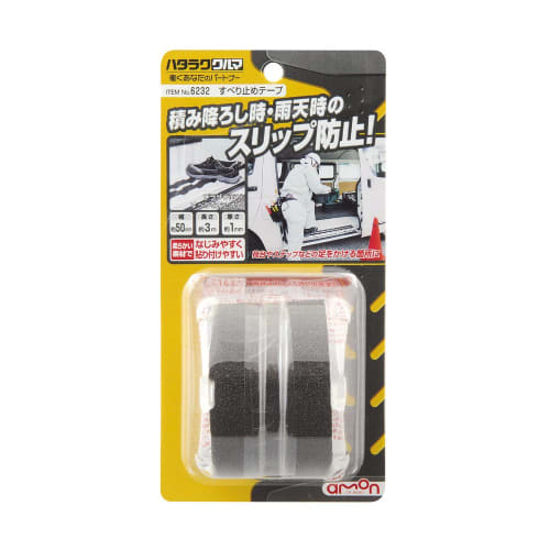 Amon Light Truck/Commercial Van Supplies Anti-Slip Tape Mineral Particle Type Width Approx. 50mm X Length 3m X Thickness 1mm 6232 Black