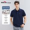 Qipai Men's Cooling Business Casual Short-Sleeve Polo Shirt