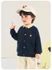 Kaka Panda Children's Knit Cardigan - Boys & Girls Casual Spring/Autumn Top