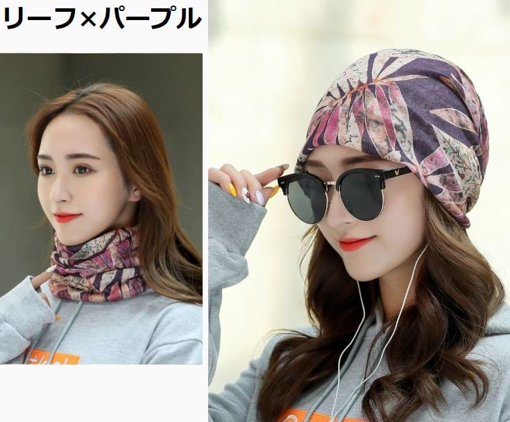 Plus Nao Hat with Ponytail and Hair Print Logo and Colorful Design Women's Beanie/Neck Warmer/Snood 3-Way/2-Way Hole, All-Over -