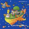 CD TV OST  Natsukashii Tv Shudaika Best KICW8209  2004 Japan Japanese Soundtracks Used