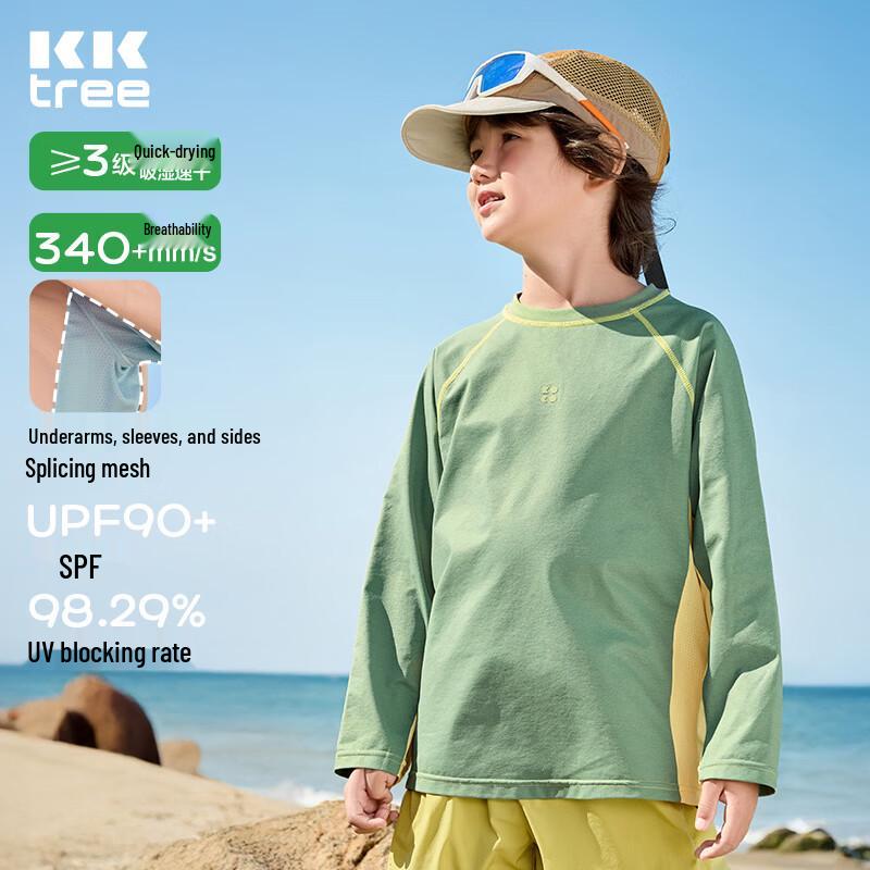 

Kocotreekk Kids UPF50+ Cooling Long-Sleeve Sun Protection T-Shirt 150