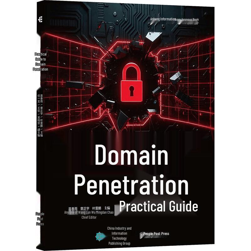 Practical Guide to Domain Penetration Testing