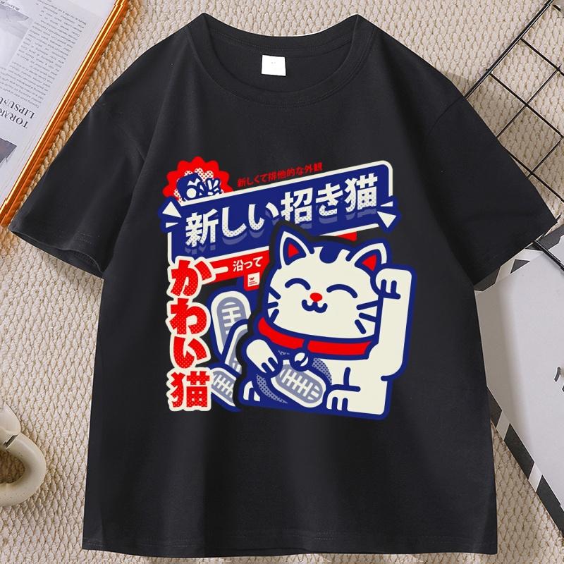 Japanese Style Lucky Cat Unisex Tshirt Cotton Streetwear Vintage Breathable Fabric Outdoor Fitness Simple Stylish Summer Top
