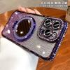 Apple 17PRO Luxury Rhinestone Glitter, Suitable for iPhone16E Mobile Phone Case 15 Water Ripple Mirror Holder Magnetic Attraction