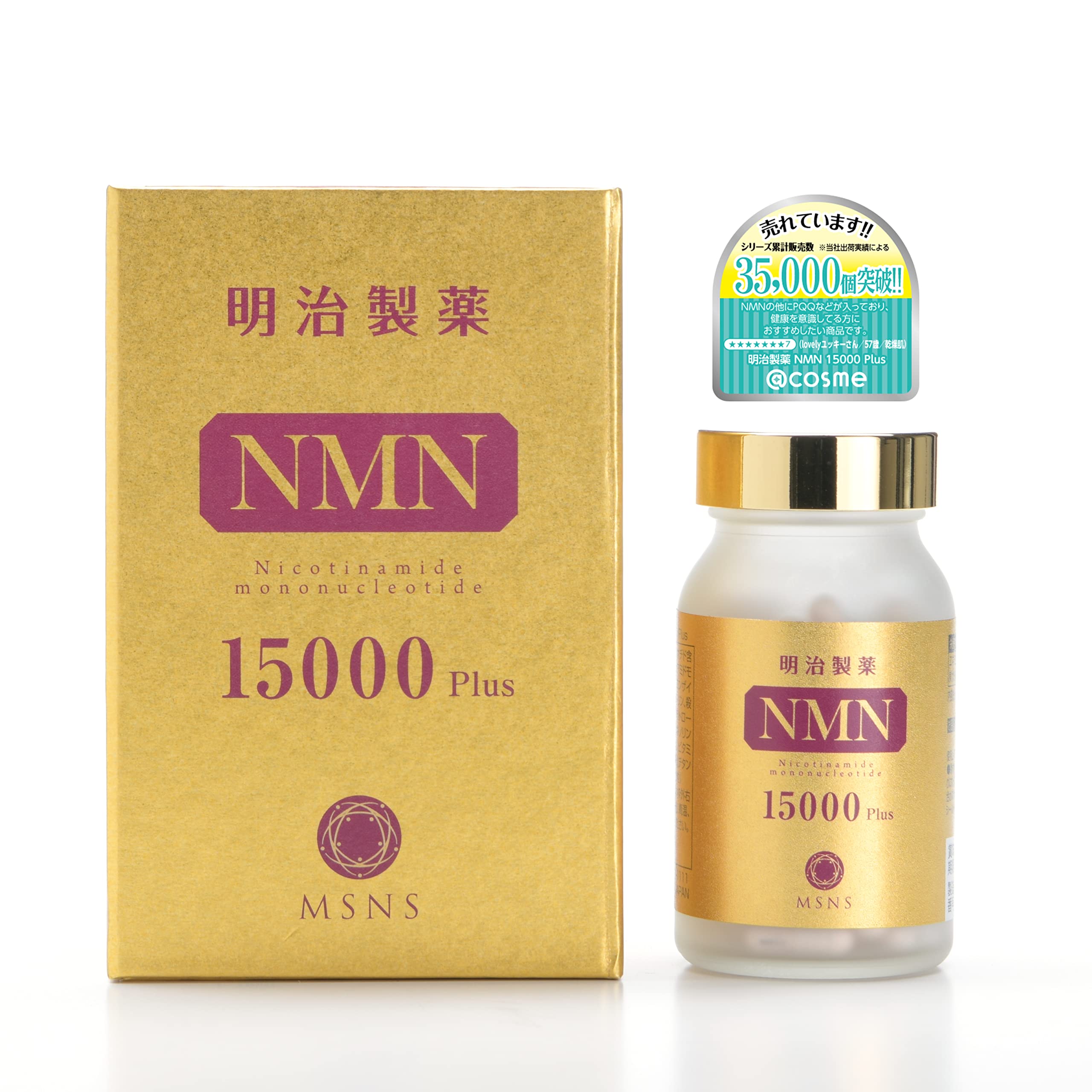 

Meiji Pharmaceutical High Purity NMN15000Plus