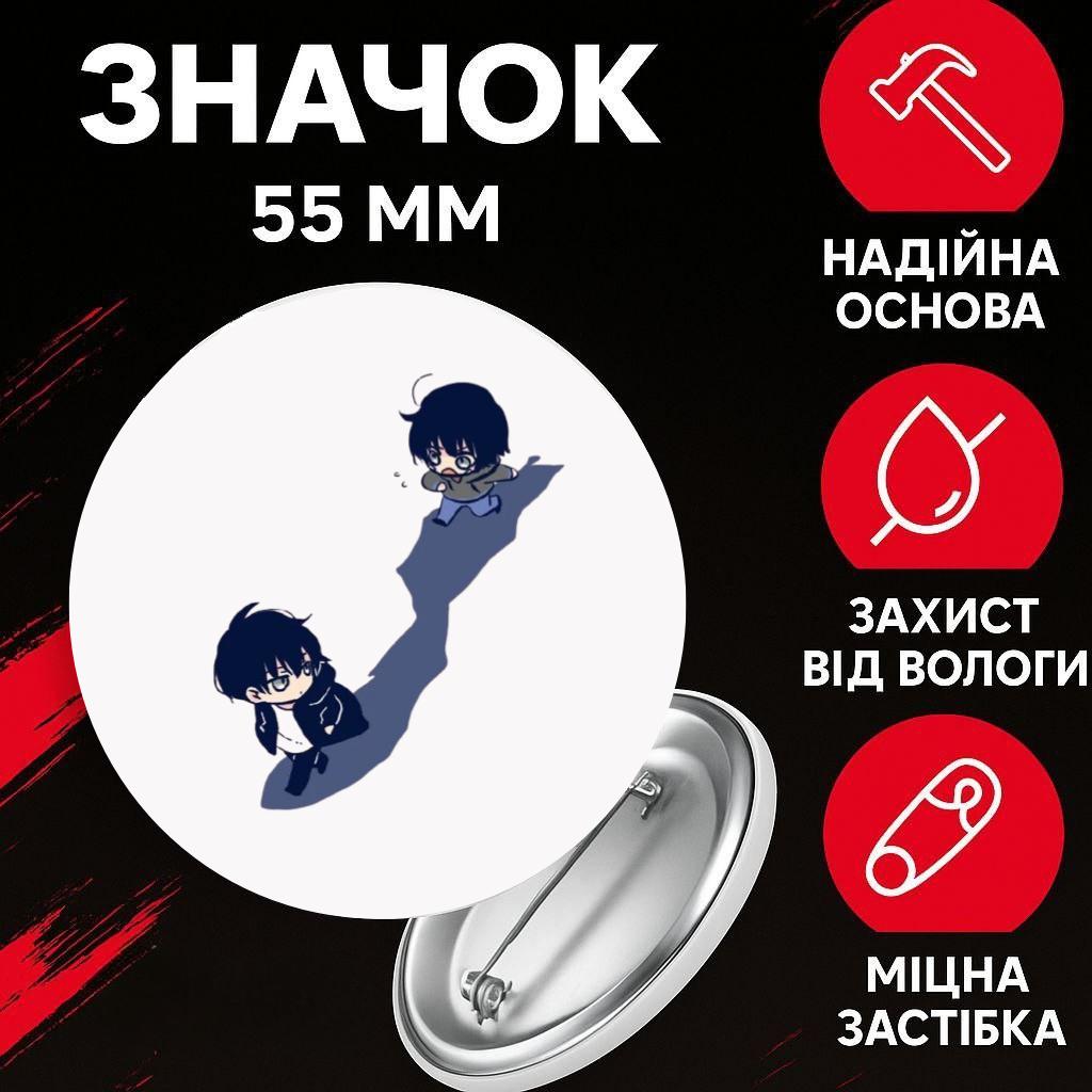 

Значек Поднятие уровня в одиночку сололевелинг Solo Leveling на булавке на рюкзак 55 мм 1 шт 55
